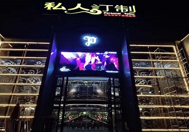 黄石市中低档荤素KTV真空会所体验-私人定制KTV消费荤素点评