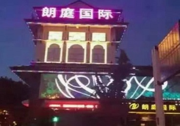 黄石市最好高档KTV佳丽陪酒质量好-朗廷国际KTV美女多消费体验