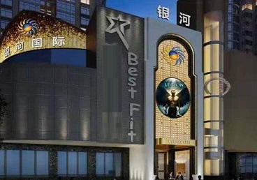 黄石市KTV荤台花场公主服务好-银河国际KTV花场消费点评